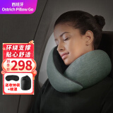 OSTRICHPILLOW GO西班牙鸵鸟枕旅行记忆棉U型飞机睡眠靠枕午睡枕头礼品礼物 松绿色