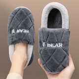 利达妮（TZLDN）棉拖鞋男包跟情侣可爱家居毛毛绒居家棉鞋女秋冬保暖男士拖鞋冬季 灰色【XX熊】 44-45 【适合43-44】