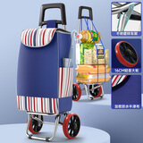 派迎购物车买菜小拉车家用可折叠便携买菜车爬楼神器手推车