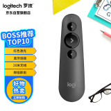 罗技（Logitech）R500升级款R500S 无线演示器 激光笔 ppt翻页笔 无线蓝牙双连 Mac iOS兼容 黑色