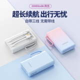 优者 充电宝20000毫安时超级快充自带线大容量22.5W快充便携适用苹果华为20W快充移动电源可上飞机 【10000mah 】超级快充丨自带三线丨天蓝色 自带双线快充