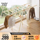 格美居（GEMJU）晾衣架落地铝合金室内室外翼型晾衣架阳台晾衣杆晒被晾衣架 【中号1.57米】奶咖色（旗舰款）