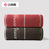 洁丽雅毛巾男士纯棉洗脸洗澡家用全棉柔软吸水速干成人情侣面巾 红色+棕色 90g（条纹加厚款） 2条