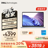 戴尔（DELL）笔记本电脑 灵越14PLUS-7440 14英寸2.2K高性能轻薄本商务办公本(i5-13420H标压 16G 1T)