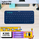 罗技（Logitech） 无线蓝牙键盘K380多设备轻薄蓝牙鹅卵石鼠标键盘便携小巧手机平板通用 K380 蓝色