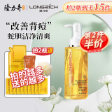 隆力奇蛇胆硫磺多效沐浴皂液滋润清洁长久留香380ml 【1瓶体验装】拍1到手7件