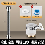 巴诺森德国水龙头延伸器厨房通用万能转接头加长定型软管万向增压防溅头 双档【32cm】万能接头+延伸定型 即接即用*永不脱落