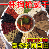 鹿茸淫羊藿肉苁蓉锁阳玛咖桑葚枸杞黄芪八宝茶男人滋补茶淫羊藿茶 霸王十三枪50包装丨巩固滋补