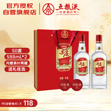 五粮液股份 红盖尖庄588 浓香型白酒 50度 588mL*2瓶