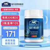 温暖的客栈同款Nutrition Care经典款 姜黄素 谷氨酰胺多种成分 养胃护胃修复胃黏膜 胃酸胀气150g/罐