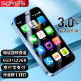 索野（SOYES）XS16迷你学生手机4G全网通戒网瘾专用可微信视频通话可支付超长待机触屏无游戏老年机初高中生儿童 天蓝色 常规版【可下载APP】 6GB+128GB