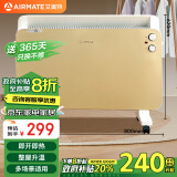 艾美特（AIRMATE）取暖器/电暖器/电暖气片/暖风机 家用办公浴室防水轻音节能烘衣干衣烤火炉欧式快热炉 HC22132-W