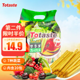 Totaste混合蔬菜味手指饼干320g 孕妇儿童磨牙棒棒形拇指饼干休闲零食品