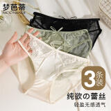 梦芭蒂（Moonbadi）内衣女士内裤3条装纯欲性感网纱蕾丝内含蚕丝轻薄透气三角裤