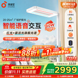 孩视宝智能全光谱学生学习红光护眼书桌台灯家用落地大路灯E5B-160W-RS