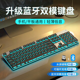 前行者（EWEADN）静音有线无线键盘鼠标套装机械手感游戏办公专用电脑笔记本蓝牙电竞键鼠耳机三件套 黑色【蓝光-蓝牙双模】单键盘