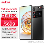 nubia努比亚Z60Ultra屏下摄像24GB+1T 星曜 第三代骁龙8 三主摄OIS+6000mAh长续航 5G中兴手机游戏拍照