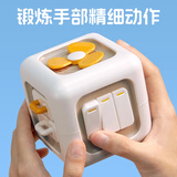 尚美贝贝婴儿玩具忙碌球0-1岁蒙氏早教魔方动动乐六面体忙碌块开学礼物