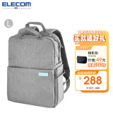 宜丽客（ELECOM）单反相机包双肩包时尚旅行数码专业摄影包摄像微单背包男女大容量佳能索尼 2021新款  灰色L码