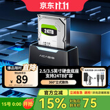 阿卡西斯（acasis）硬盘底座2.5/3.5英寸笔记本台式SATA串口SSD固态移动机械硬盘外置外接存储硬盘盒子EC-6104Air