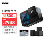 GOPRO HERO11 运动相机 户外摩托行车记录仪 防水防抖滑雪照相机 挂脖gopro骑行摄像机 续航套餐 运动相机