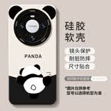 优思顿华为mate80pro手机壳硅胶壳mate60Pro熊猫P70Pura透明硅胶全包p60防摔meta女30外壳40保护套适用 【爬爬熊猫-白】硅胶软壳 华为mate60Pro