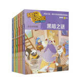 神探迈克狐第二辑侦探大赛篇（套装6册）拼音版 儿童文学童书侦探探险小说 课外阅读暑假课外书课外暑假自主阅读暑期假期读物?[7-10岁]六一儿童节礼物女孩男孩