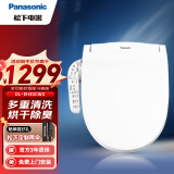 松下（Panasonic）松下智能马桶盖马桶坐便器盖板电动加热冲烘干除臭全功能 DL-EH30CWS【烘干除臭全功能】