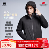 天石春秋3M新雪丽棉棉服男士外套短款连帽户外运动中间层薄夹克V160 黑色 连帽款 XL （180/100A）