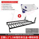 喜庆创意自动腿隐形床壁床可折叠床五金床架配件正侧翻隐藏式墨菲床可定制 正翻1.2*1.9米五金配件+床垫