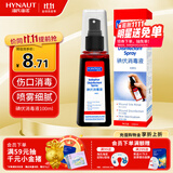 海氏海诺碘伏消毒液 碘酒消毒喷雾100ml碘伏棉签棉棒皮肤伤口消毒不含酒精