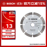 博世（BOSCH）云石片金刚石锯片通用节段齿110mm