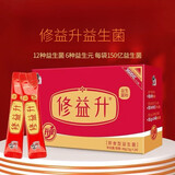 修正修益升小修益升益生菌粉即食型益生菌 修益升2盒(48条)