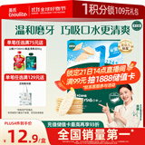 英氏（Engnice）婴幼儿米饼原味 婴儿零食磨牙饼干宝宝零食无添加食盐白砂糖32g