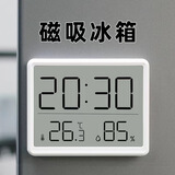 瑜品佳  厨房时间钟表湿度温度计电子家用室内磁吸冰箱贴超薄 白色