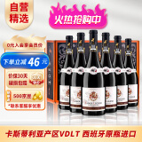 卡露传奇西班牙原瓶进口红酒丹魄14度干红葡萄酒750ml*6瓶整箱礼盒送礼