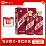 茅台紫迎宾 酱香型白酒 迎宾酒（紫） 53度 500mL 2瓶