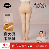 菇娘家光腿神器双层可拆卸连裤袜秋冬打底裤女自然美肤袜保暖加绒大码