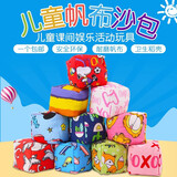 健田（JIANTIAN）沙包丢沙包小学生亲子小沙包幼儿园手抓沙包手工沙包2支户外玩具