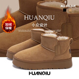 环球加绒加厚雪地靴男款2025冬季新款厚底保暖棉靴子男复古爆款棉鞋男