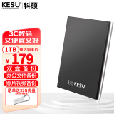 科硕（KESU）1TB 移动硬盘USB3.0双盘备份K201-太空灰 2.5英寸台式电脑扩容