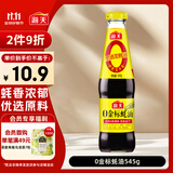 海天 蚝油545g  0金标系列 0添加防腐剂 凉拌炒菜火锅烧烤 中华老字号