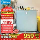 美的（Midea）复古时光冰柜202升-30℃锁鲜减霜节能家用冰柜电子单温母乳小冷柜BD/BC-202KMT(E) 