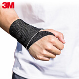 3M 护腕男女腱消防扭伤运动健身排球篮球护训练防护装备网球羽毛球