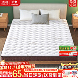 清寻天然椰棕床垫棕垫偏硬棕榈床垫子天然乳胶榻榻米定制棕榈健脊床垫 10CM厚（防螨混纺面料+7CM椰棕） 1.5米*1.9米