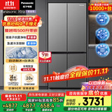 松下（Panasonic）【国家补贴】Xtra蔓越莓家用双开门冰箱十字门500升超薄零嵌入式四门电冰箱风冷无霜NR-XD50C5A-S