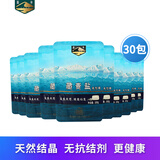 茶卡藏青盐食用未加碘家用食盐天然无抗结剂原生态青海湖盐 藏青盐30包