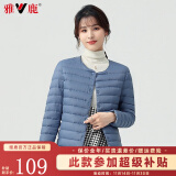 雅鹿羽绒服女轻薄短上衣2024秋冬季新款女士轻便外穿内胆保暖羽绒外套 雾霾蓝 L【推荐100-115斤】