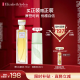 伊丽莎白雅顿第五大道香水75ml 持久留香自然清新香氛礼物送朋友