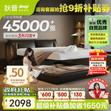 狄普气压平移储物牛皮艺床意式主卧室婚房1.8x2米旗舰框架大床云悠悠